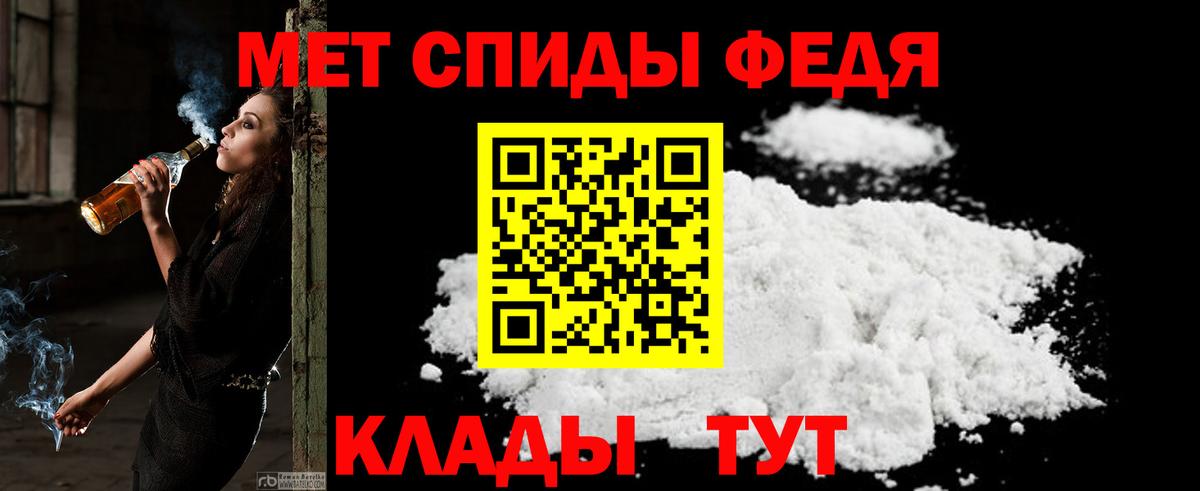 АМФЕТАМИН Розовый Тайшет