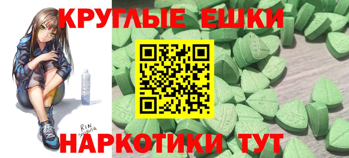 ЭКСТАЗИ  Ecstasy DUBAI  гидра ССЫЛКА  Тайшет  ЭКСТАЗИ ешки  Вход с VPN 