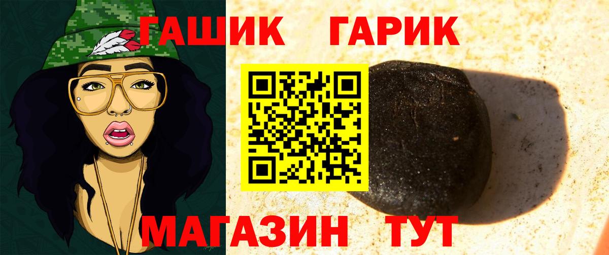 ГАШ Ice-O-Lator  ГАШ AMNESIA HAZE  Вход с VPN  Тайшет 