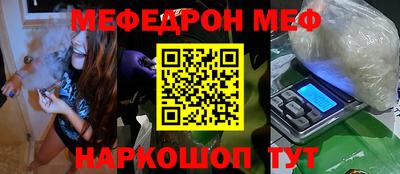 бутират Бугуруслан