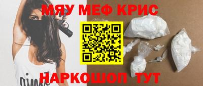 бутират Бугуруслан