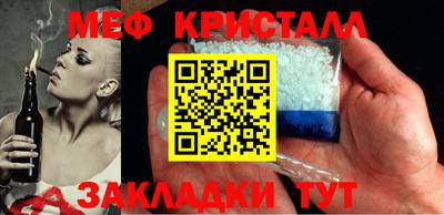 соль курить ск Бузулук
