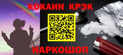 бутик Будённовск