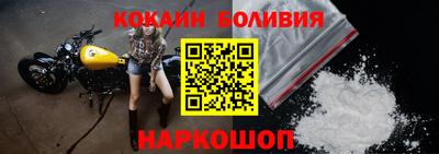 бутик Будённовск