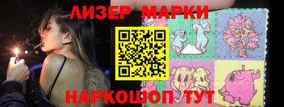 бутират Бугуруслан