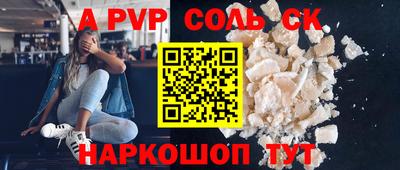 бутират Бугуруслан
