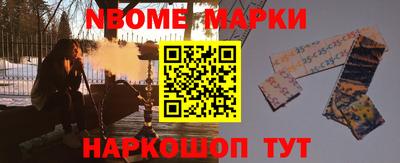 бутират Бугуруслан