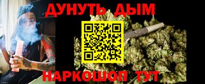 бутират Бугуруслан