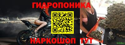бутик Будённовск