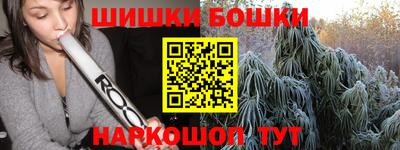 соль курить ск Бузулук