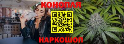 соль курить ск Бузулук