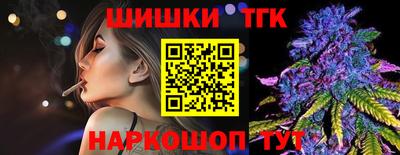 бутират Бугуруслан