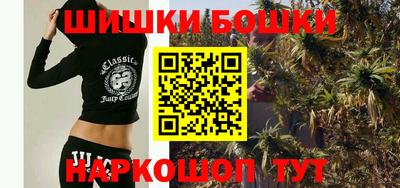 бутират Бугуруслан