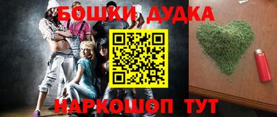 бутик Будённовск