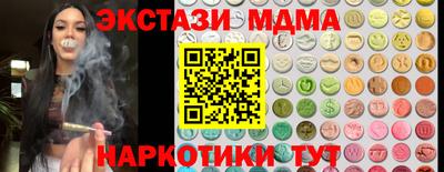 соль курить ск Бузулук