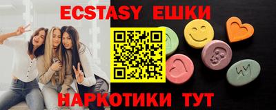 бутират Бугуруслан