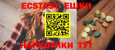 соль курить ск Бузулук