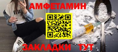 бутик Будённовск