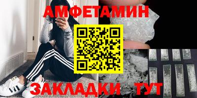 соль курить ск Бузулук