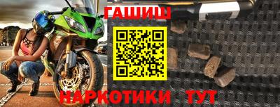 бутик Будённовск