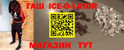 бутират Бугуруслан