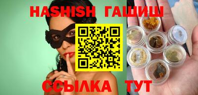 соль курить ск Бузулук