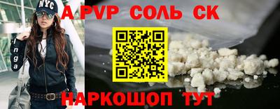 бутик Будённовск
