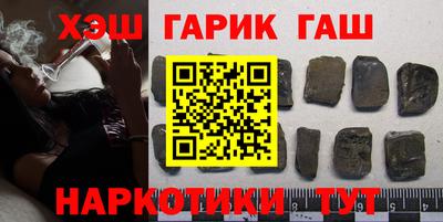 бутират Бугуруслан
