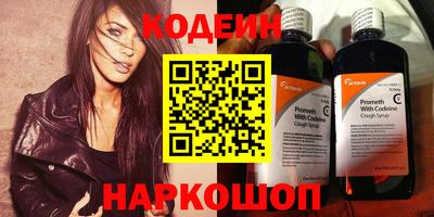 бутират Бугуруслан
