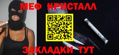 бутират Бугуруслан