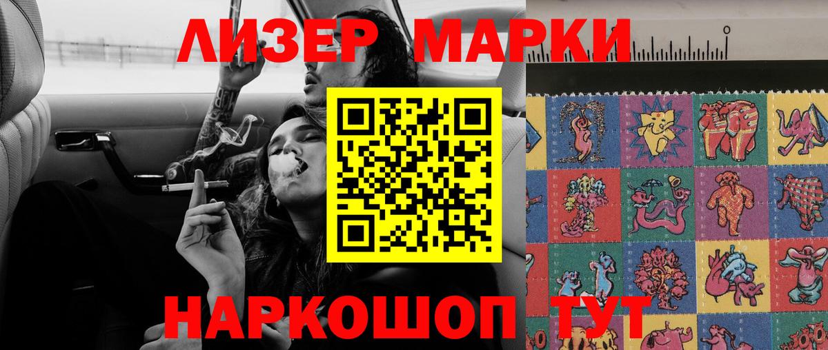 ЛСД экстази кислота Тайшет