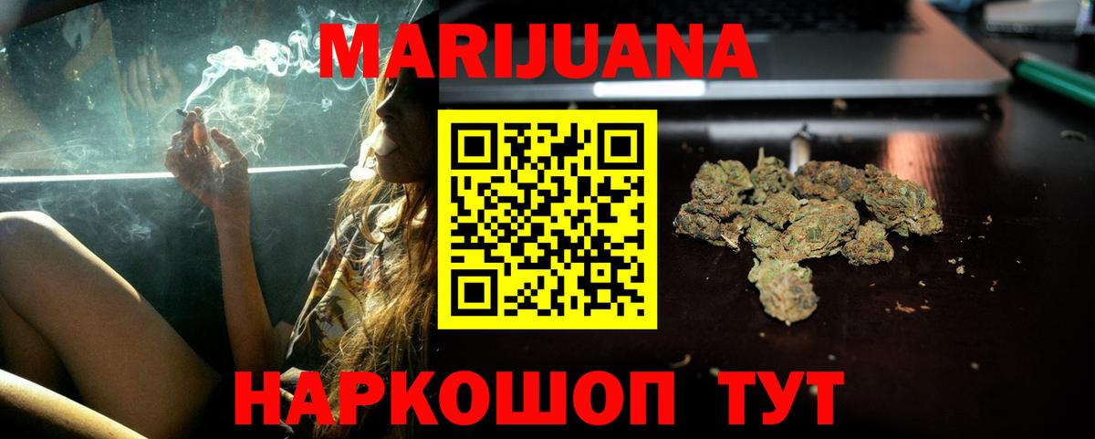 МАРИХУАНА Amnesia  Вход с VPN  Конопля планчик  Каннабис план  Тайшет 