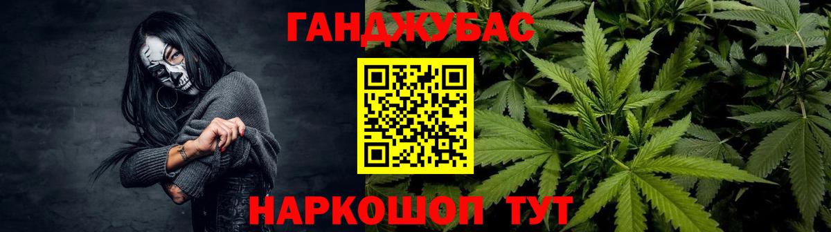 Каннабис OG Kush Тайшет